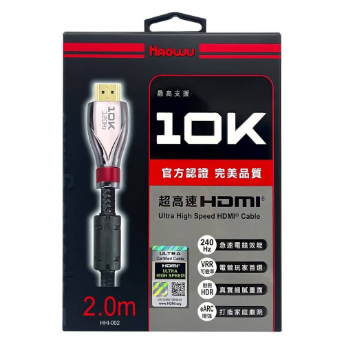HAOWU HDMI HHI-002 2米 10K 鋅合金認證線 影音傳輸線 電視電腦線
