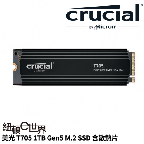 Micron 美光 T705 1TB M.2 PCIe Gen5 SSD固態硬碟 含散熱片版本 五年保固 CT1000T705SSD5
