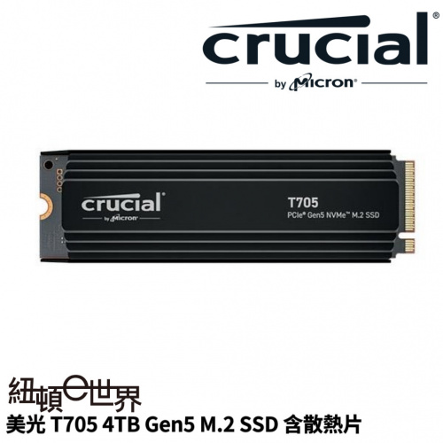 美光 Micron Crucial T705 4TB 含散熱片 Gen5 PCIe 5.0 讀:14100/寫:12600/TLC【五年保/CT4000T705SSD5】