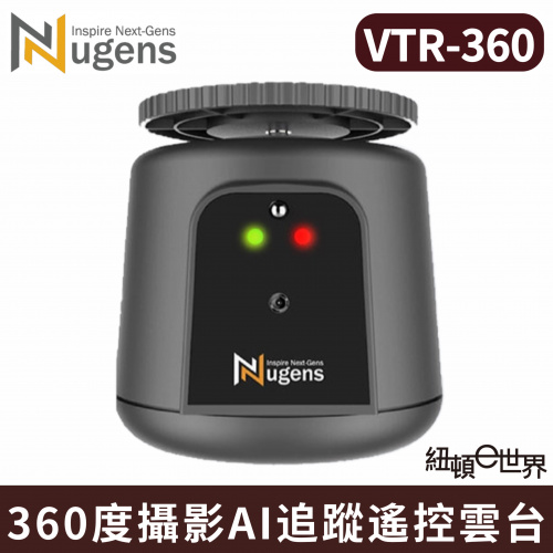 Nugens 捷視 VTR360 360度攝影AI追蹤遙控雲台
