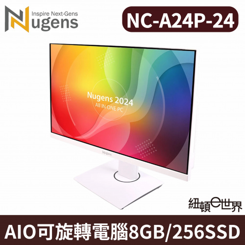 Nugens 捷視 24吋 NC-A24P-24 AIO可旋轉觸控液晶電腦一體機【下單前先詢問貨況/8G/256GB】
