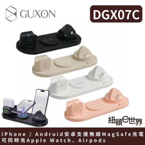 GUXON古尚 六合一多功能無線充電盤 15W