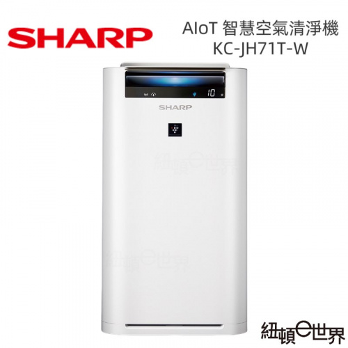 SHARP 夏普 AIoT智慧空氣清淨機 KC-JH71T-W