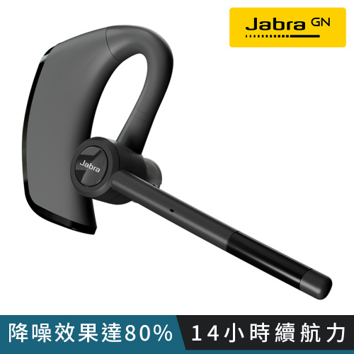 Jabra TALK 65 立體聲 藍芽耳機 (黑)