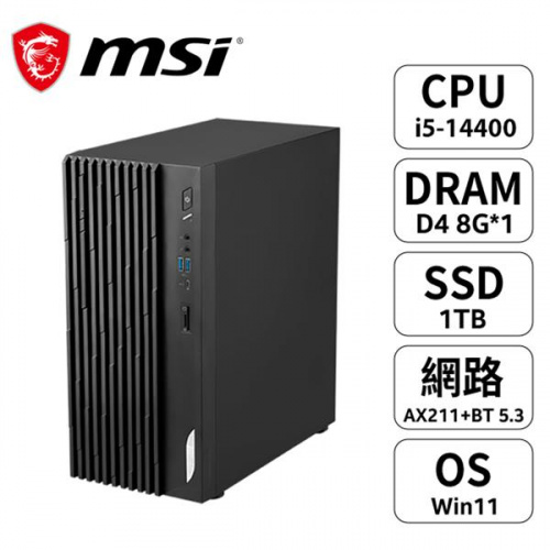 MSI 微星 PRO DP180 14-275TW 套裝電腦<BR>【i5-14400/8GB DDR4/1TB SSD/Win11家用版】
