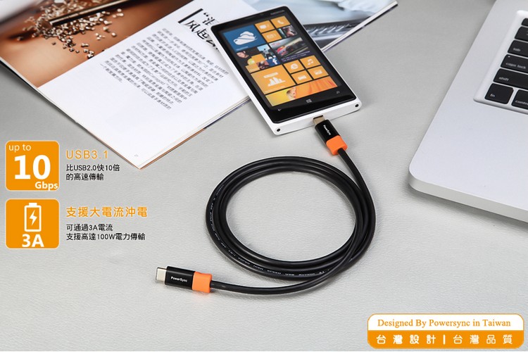 USB30-TYPEC-POWERSYNC.jpg