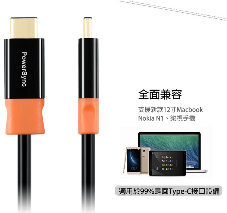 USB30-TYPEC-POWERSYNC-5.jpg