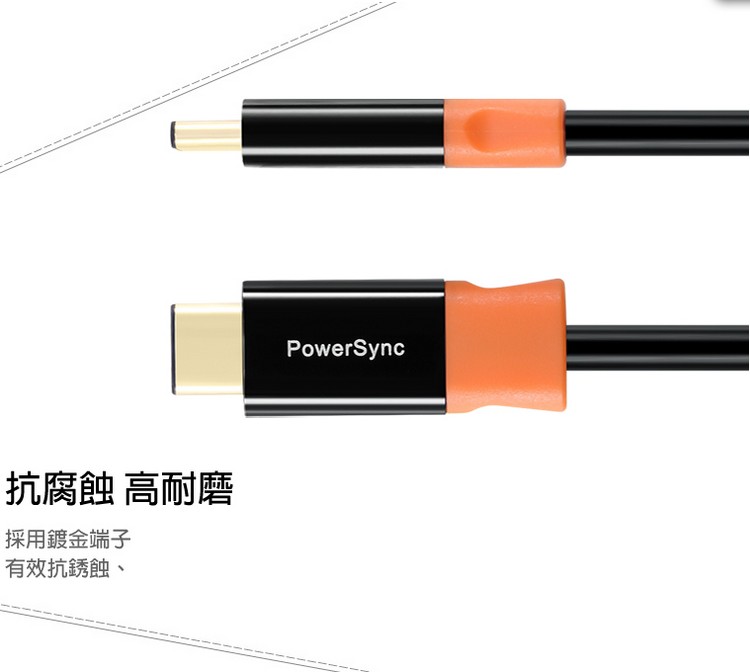 USB30-TYPEC-POWERSYNC-6.jpg