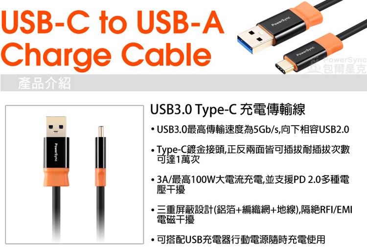 USB300-TYPEC-5.jpg