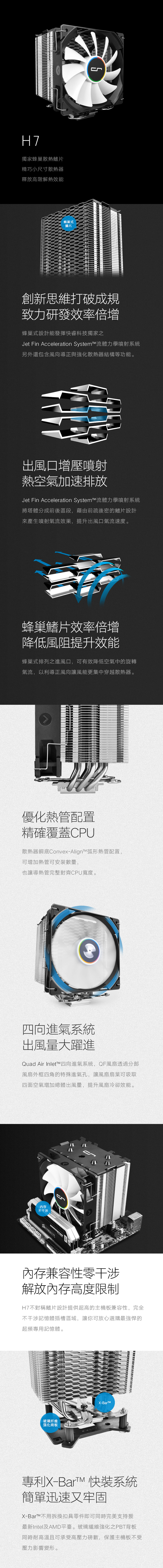 H7-CPU-1.jpg