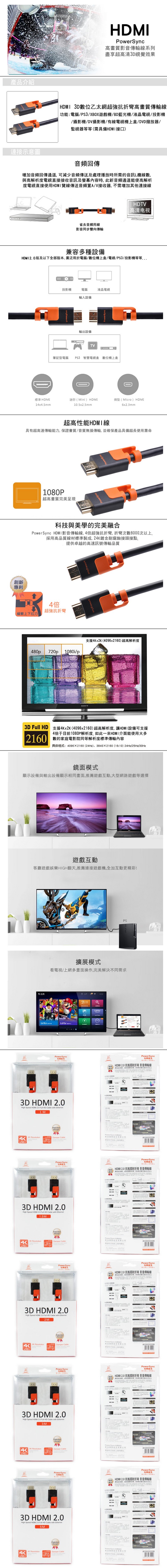 HDMI20-3D.jpg