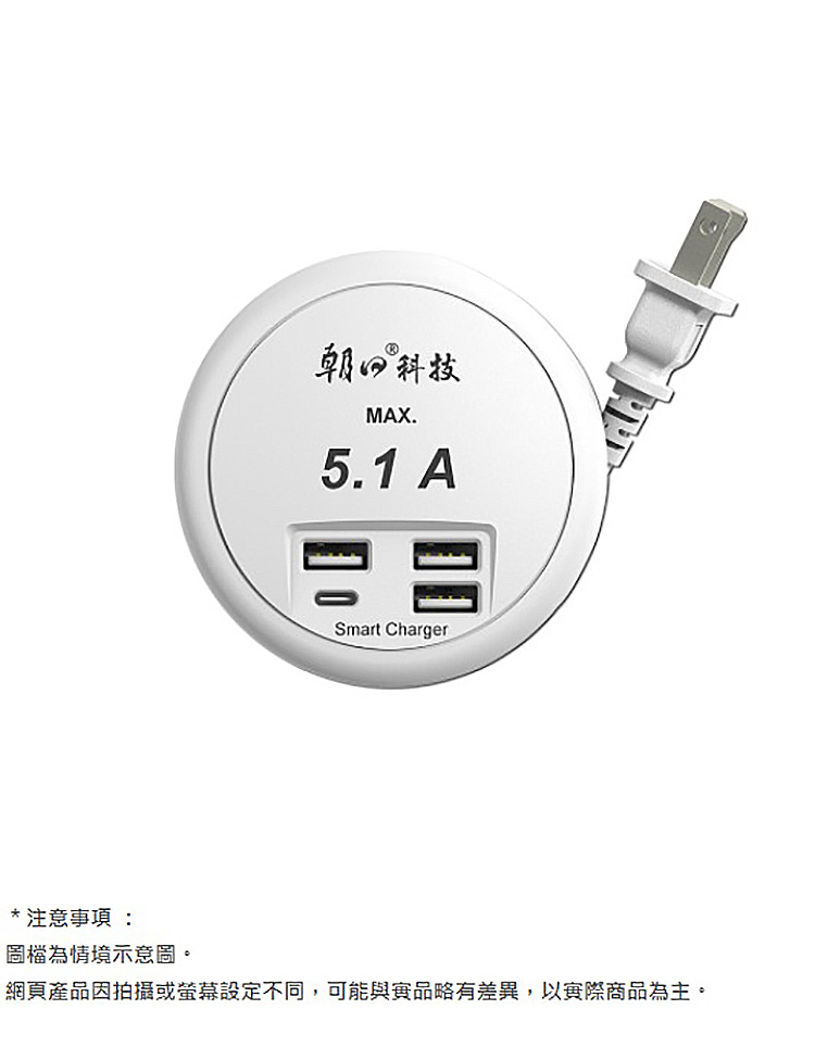 朝日科技-USB-23-2.jpg