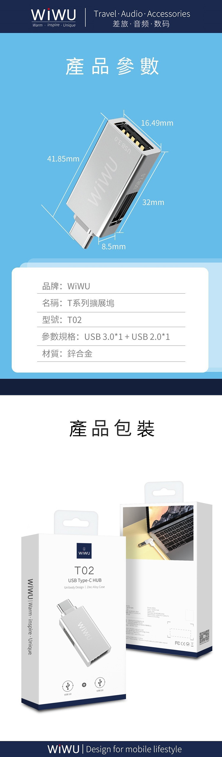 WIWU-T02-USB-TYPE-C-HUB-2.jpg