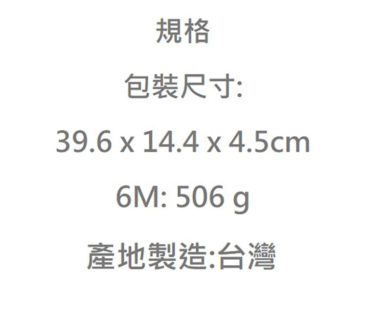 尚之宇-EC-763-7開6插-6尺-延長線-規.jpg
