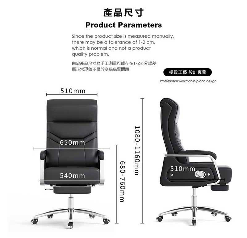 DEPE-德邁國際-CHE300-坐躺-兩用-電腦椅-電競椅-辦公椅-尊貴黑-規1.jpg