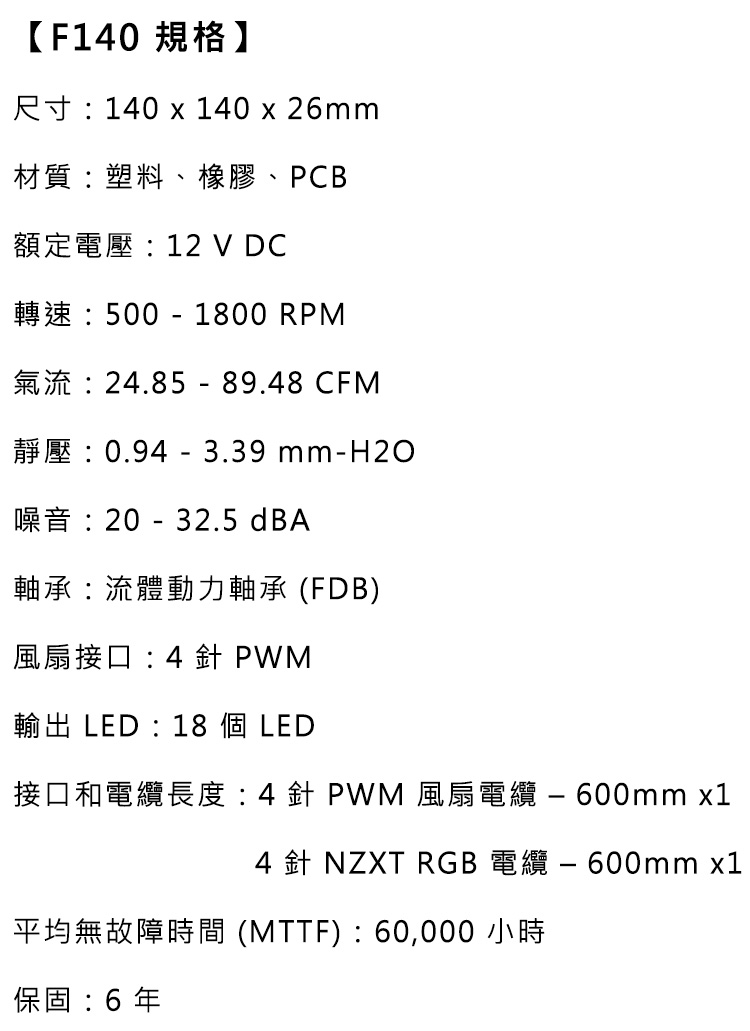 F120-RGB-海灣扇-規.jpg