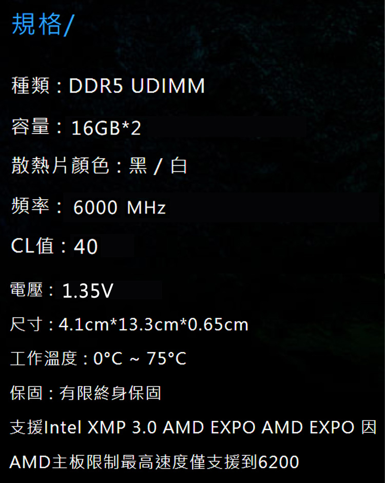 ANACOMDA-巨蟒-DDR5-7200-規.jpg